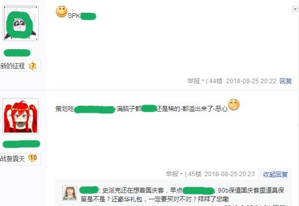 获取dnf公益服发布网g,m权限(dnf公益服发布网权限获取攻略) 获取dnf公益服发布网g,m权限(dnf公益服发布网权限获取攻略)