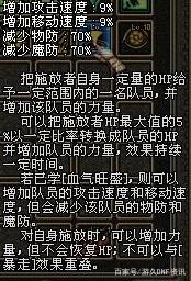 dnf86公益服发布网无魔改介绍，dnf86公益服发布网无魔改特点解析