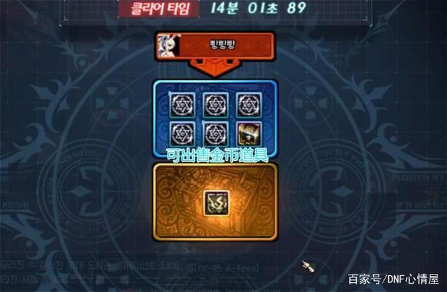 获取dnf公益服发布网g,m权限(dnf公益服发布网权限获取攻略) 获取dnf公益服发布网g,m权限(dnf公益服发布网权限获取攻略)