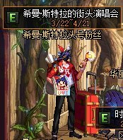 怎么修改地下城私服物品（dnf修改数据）