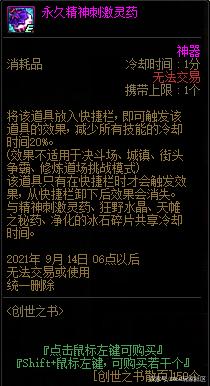 欢乐DNF公益服发布网官网首页入口地址是什么,如何进入欢乐DNF公益服发布网官网首页